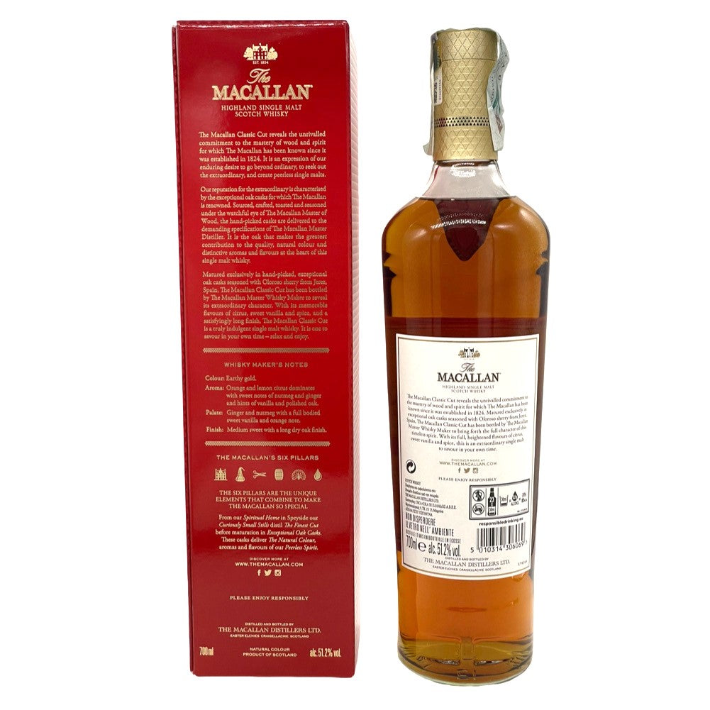 Macallan Classic Cut 2018