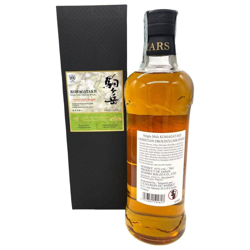 Mars KOMAGATAKE 5 yo Christian Drouin's