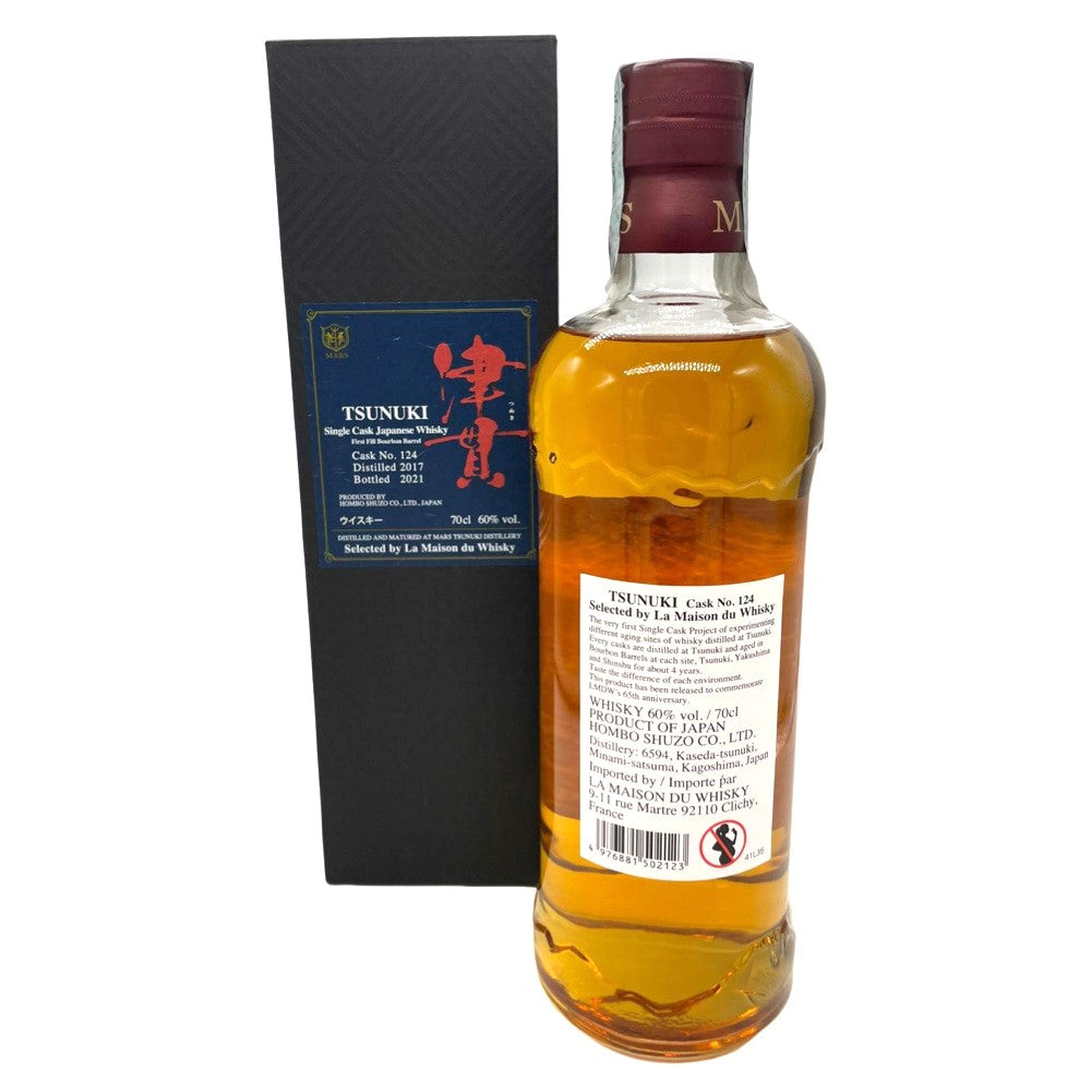 Mars Tsunuki Single Cask 4 yo 2017-2021 - Cask no. 124
