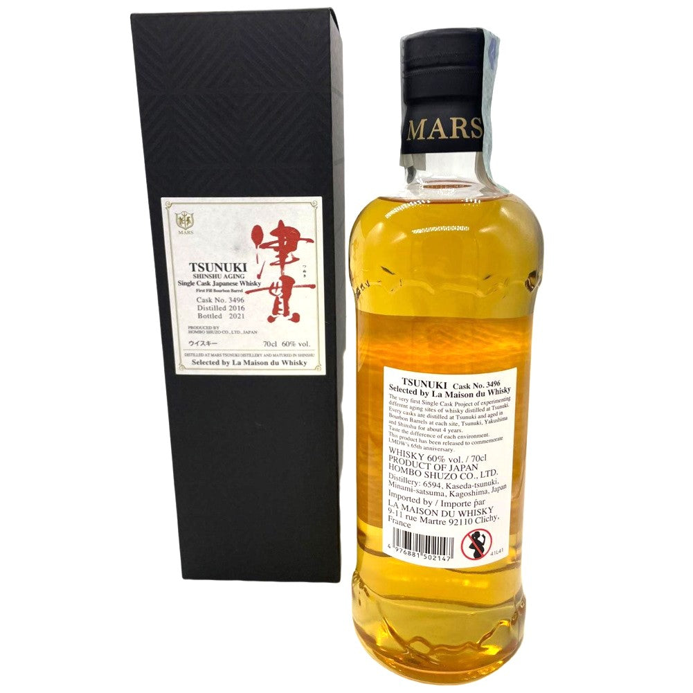 Mars Tsunuki 5 yo Aging - Cask 3496
