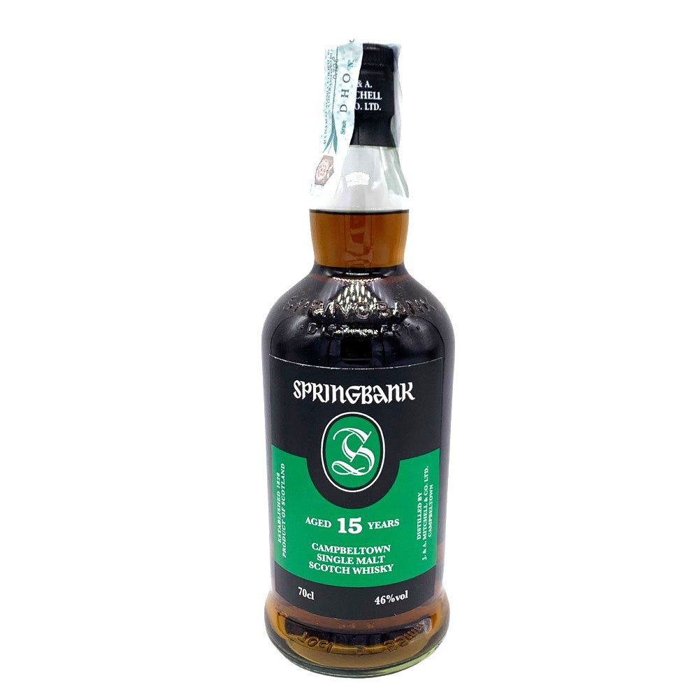 Springbank 15 yo 2022