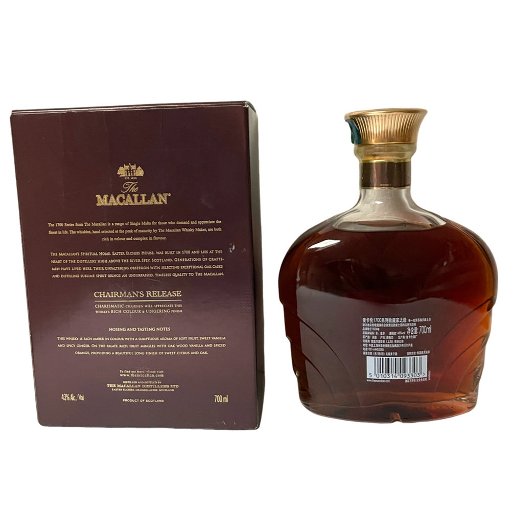 Macallan Chairman’s Release 1700 Series