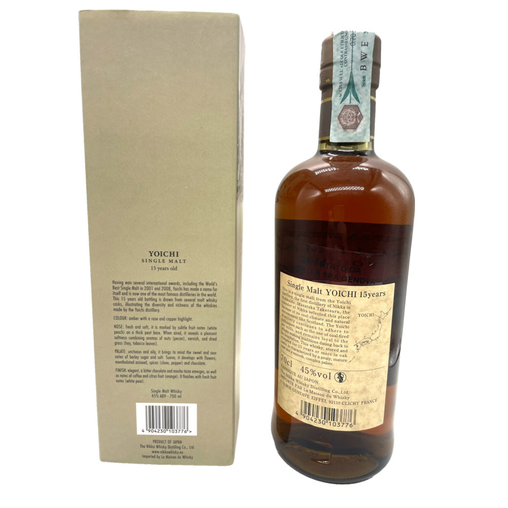 Nikka Yoichi 15yo