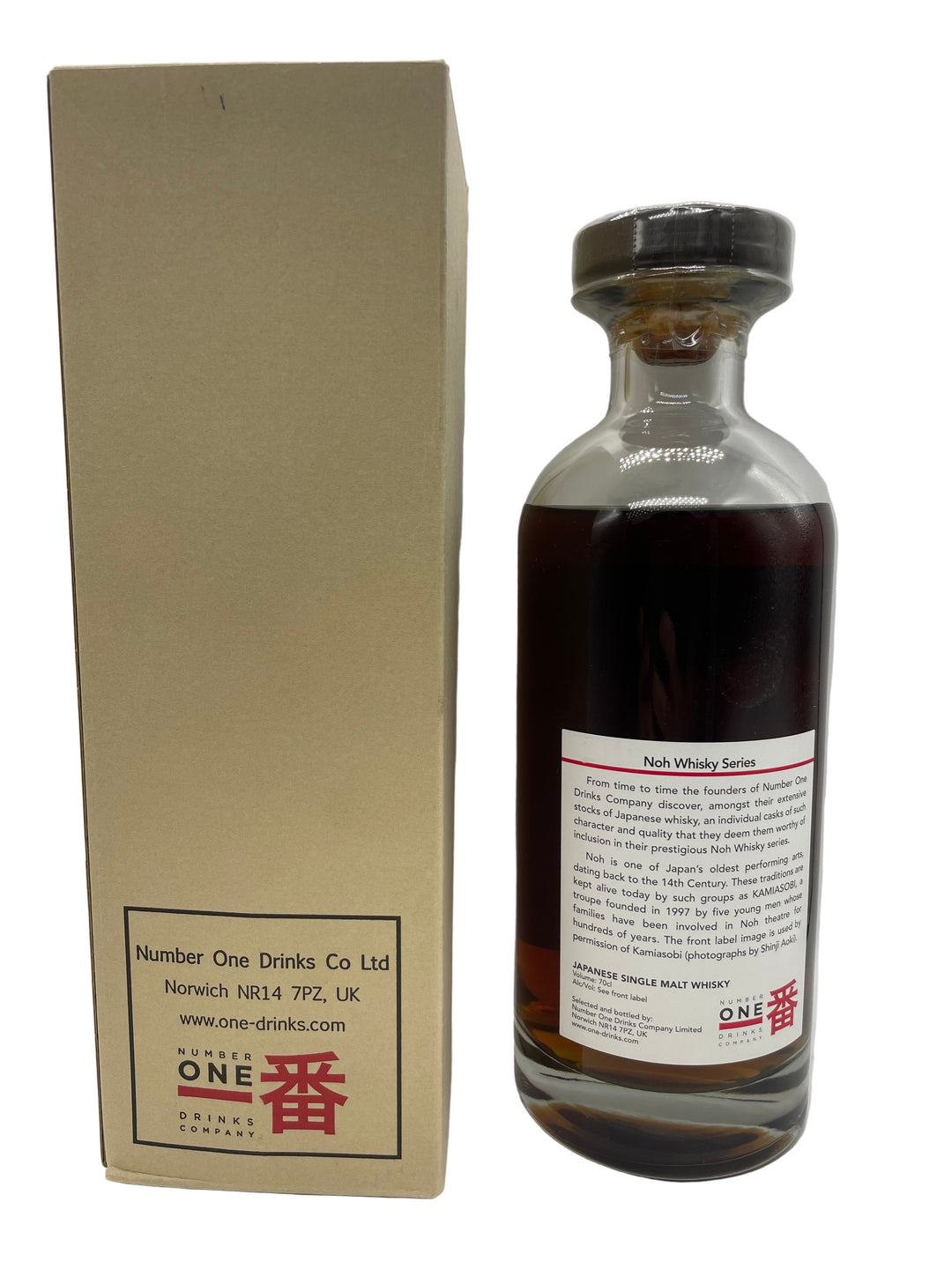 Karuizawa Noh Multi-Vintage 27yo 1981-1982-1983-1984