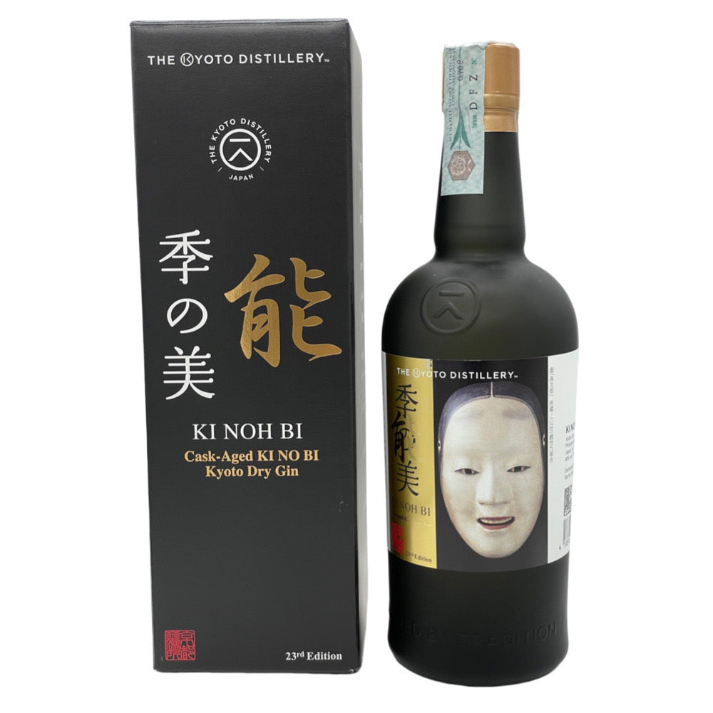 Gin Ki Noh Bi Edition 23 Noh Mask